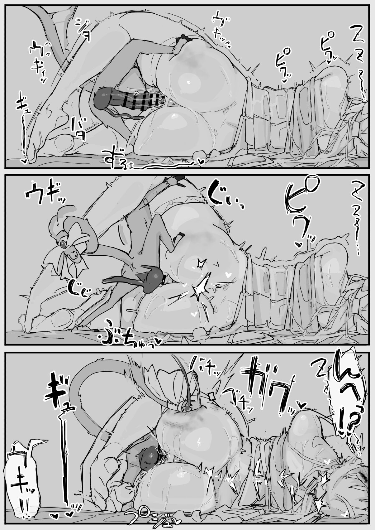 Ojousama to Nemuri Saru 7 page 5 full