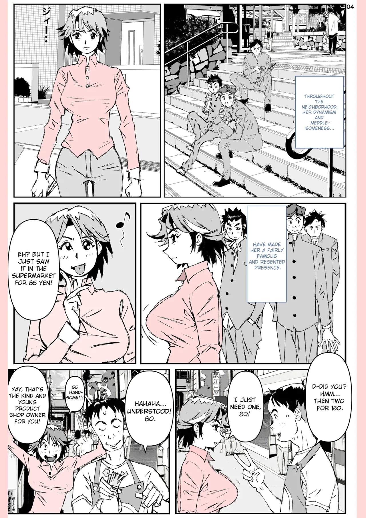 Yatsu ga Kaa-san ni Shita Koto... page 4 full