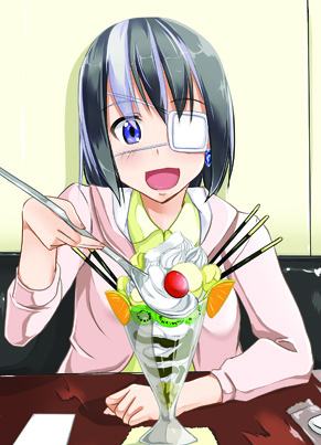 魔淫の誘惑 page 7 full