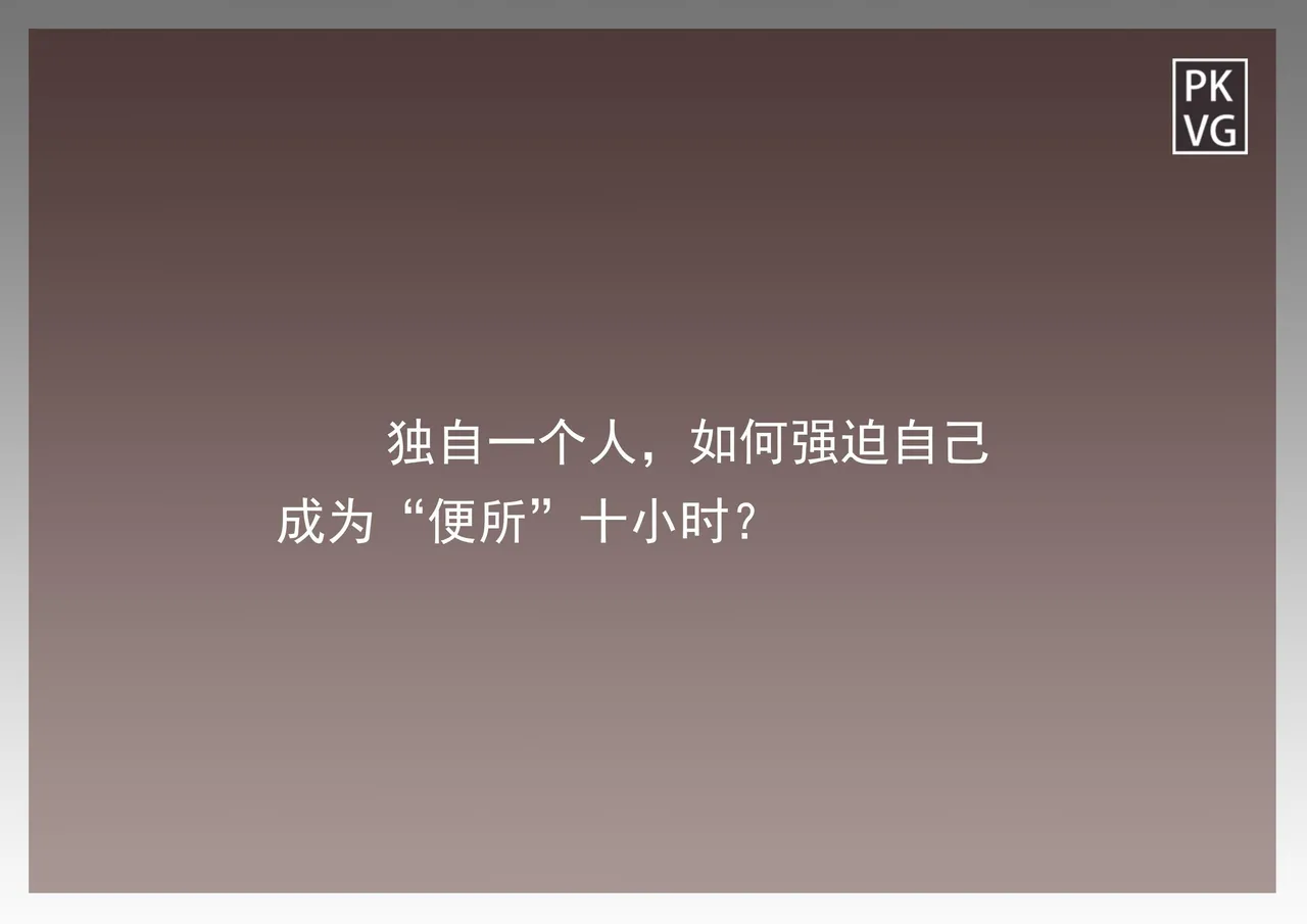 流浪到世界尽头-《自缚日记簿！》第2弹 page 2 full