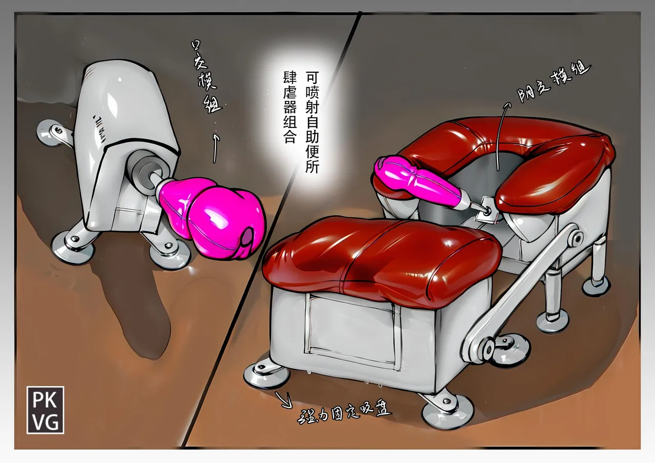 流浪到世界尽头-《自缚日记簿！》第2弹 page 6 full
