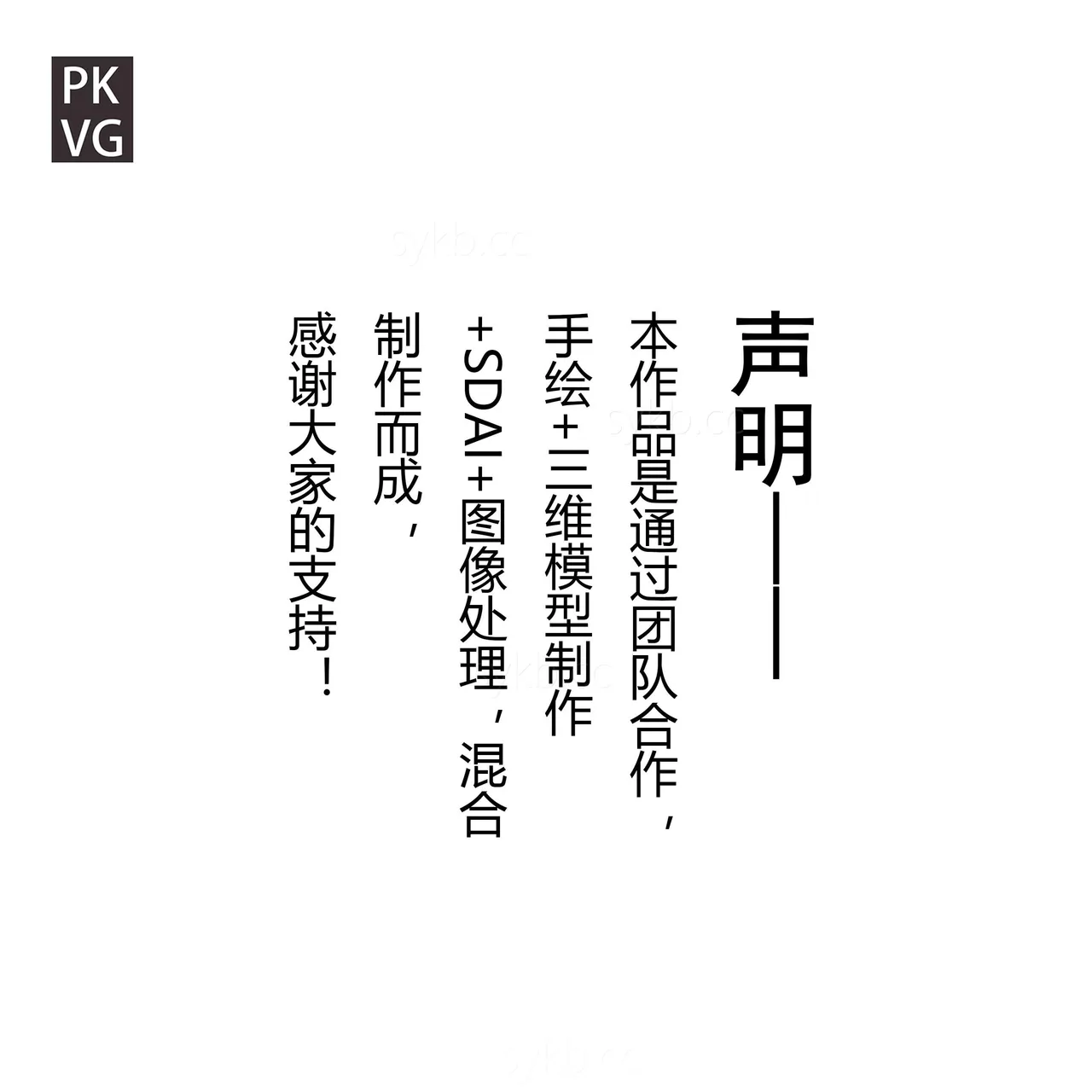 流浪到世界尽头-《自缚日记簿！》第2弹 page 9 full