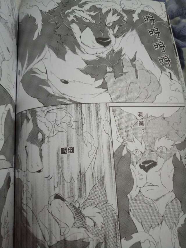 麒麟妖志2 page 10 full