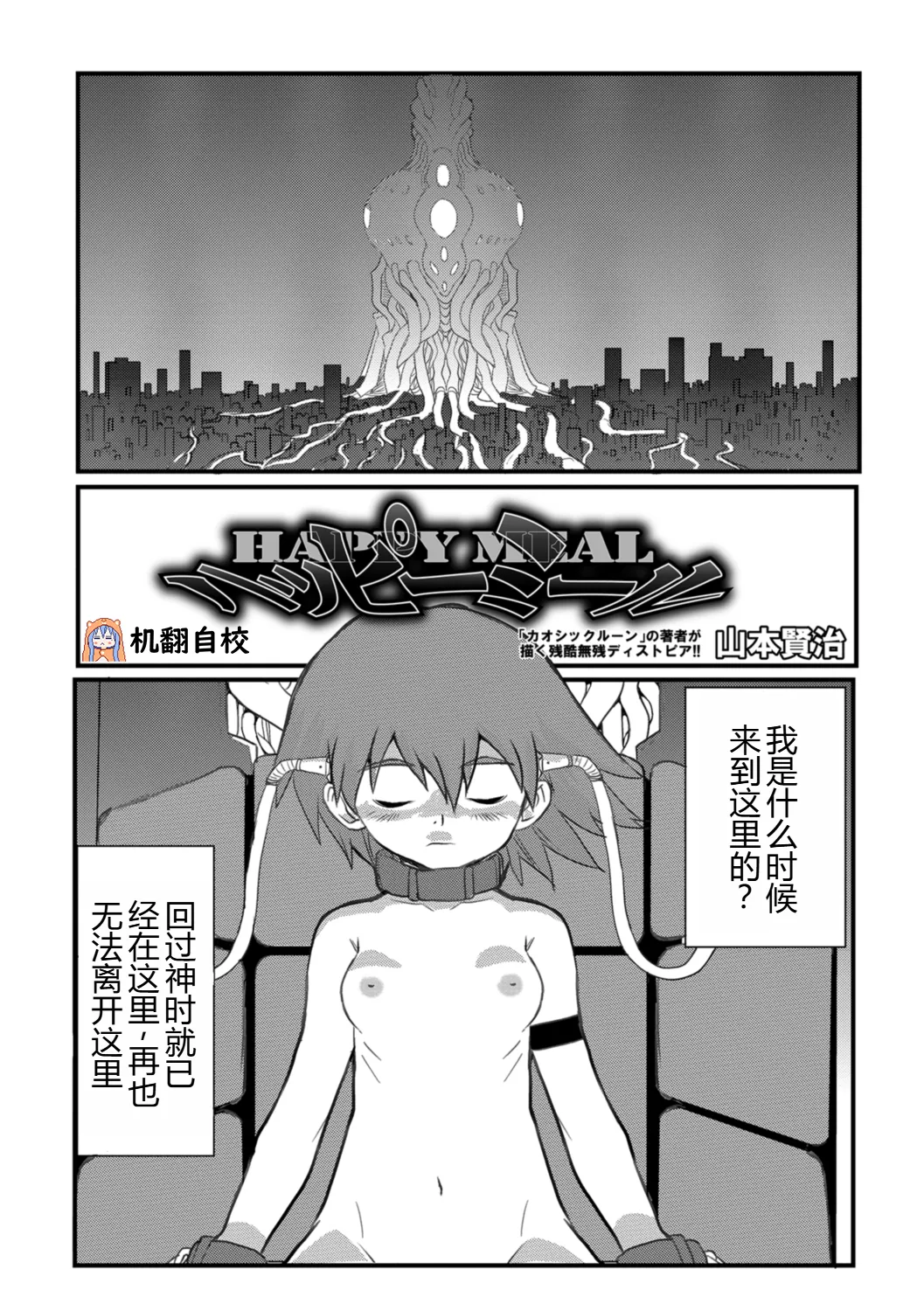 HAPPY MKAL page 1 full