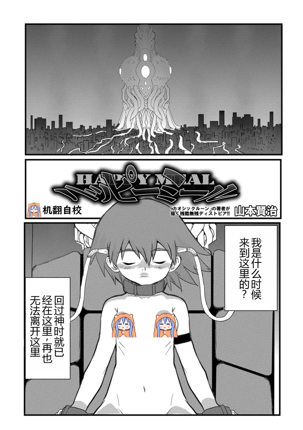 HAPPY MKAL page 2 full