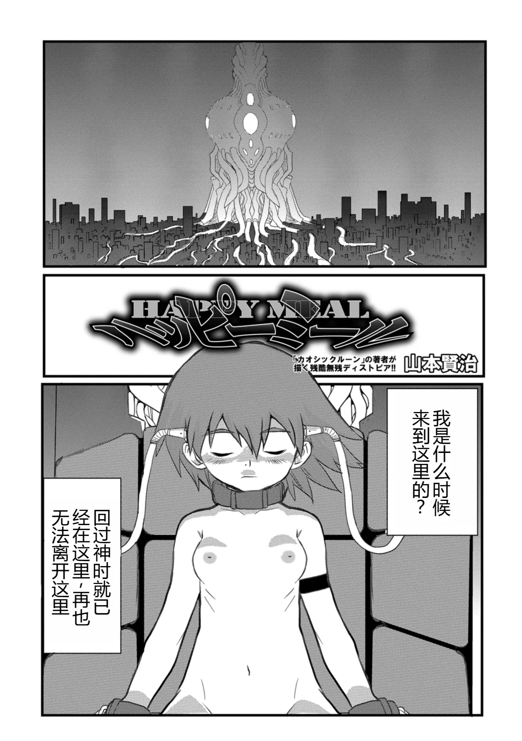 HAPPY MKAL page 3 full