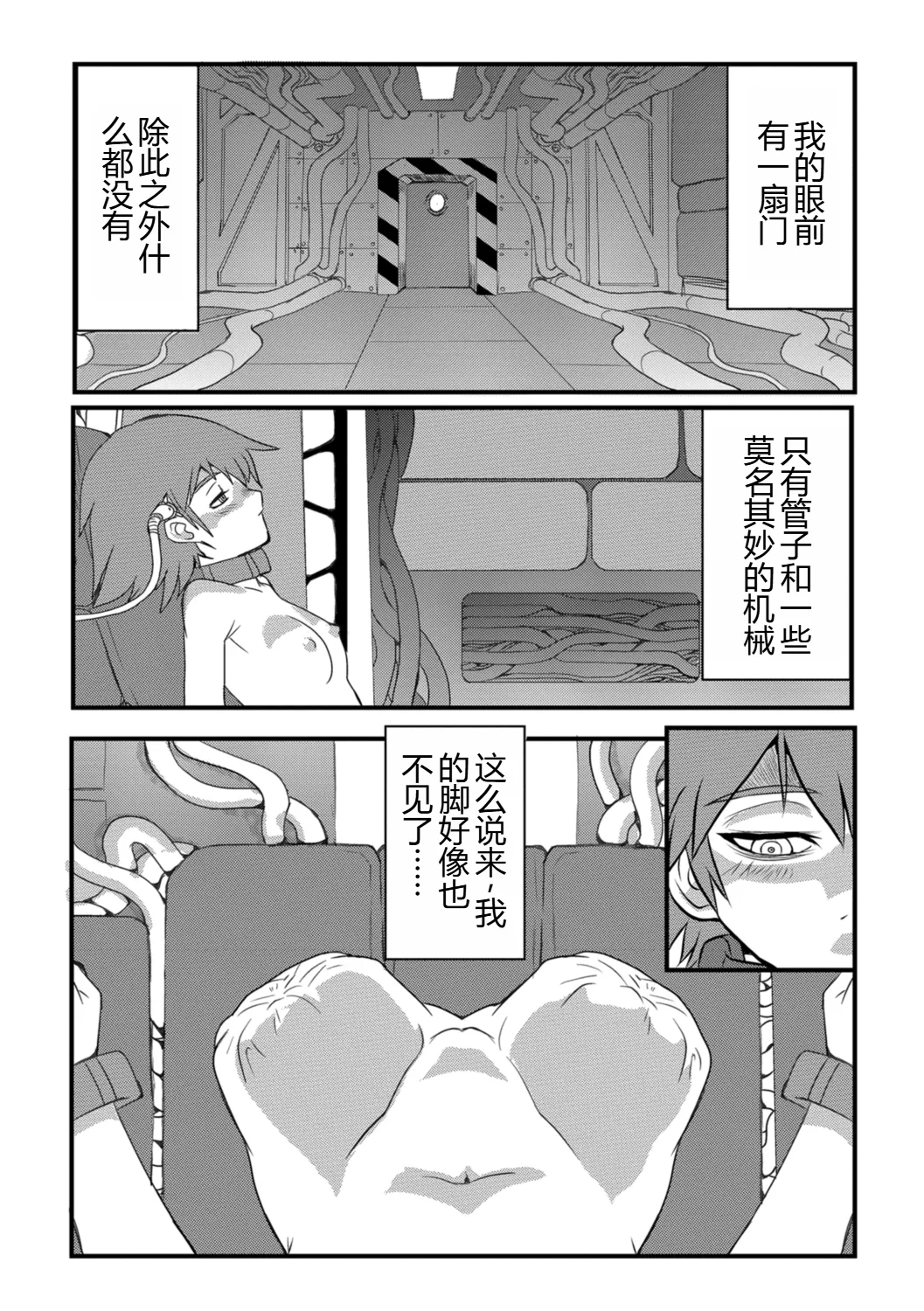 HAPPY MKAL page 4 full