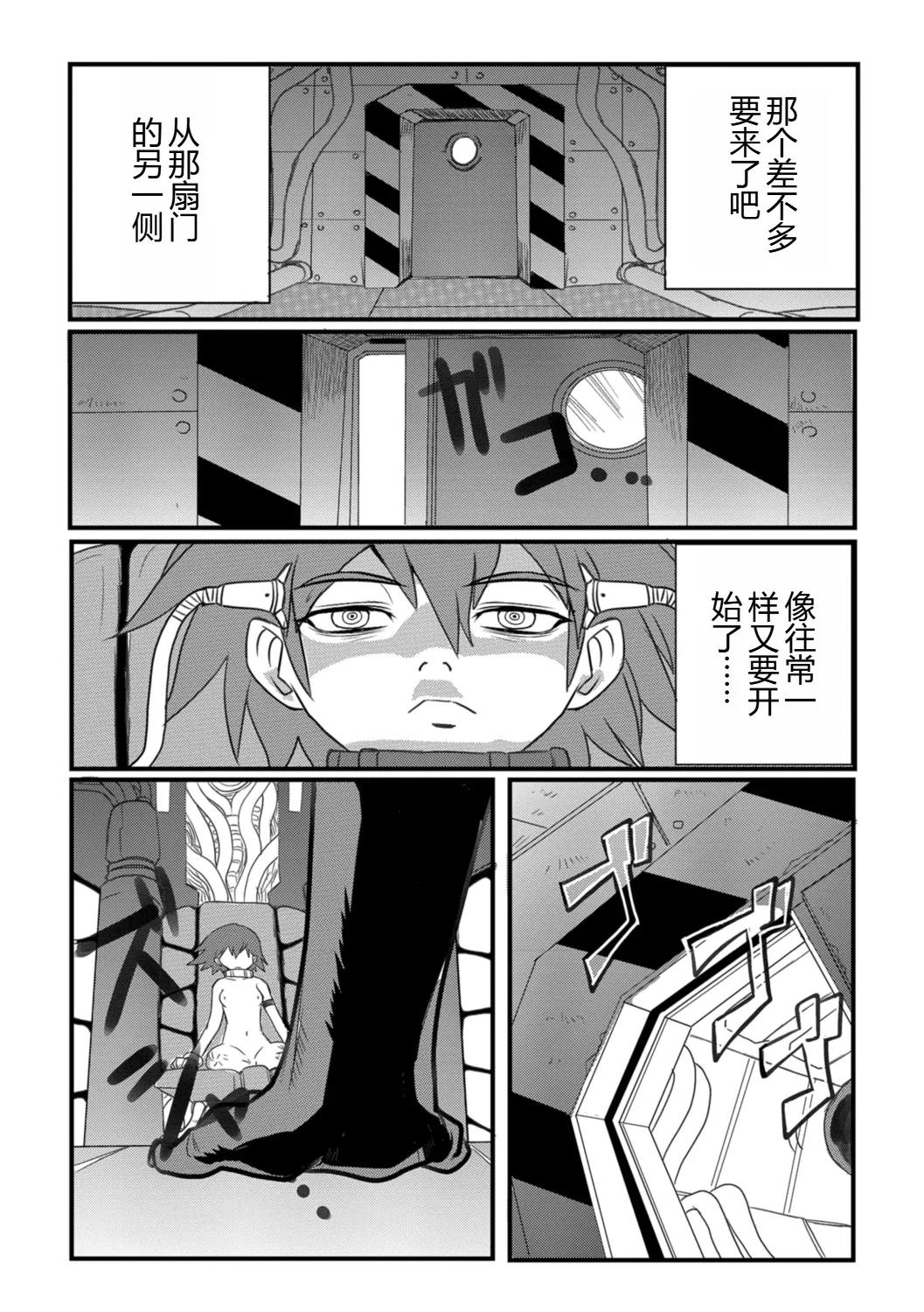 HAPPY MKAL page 5 full