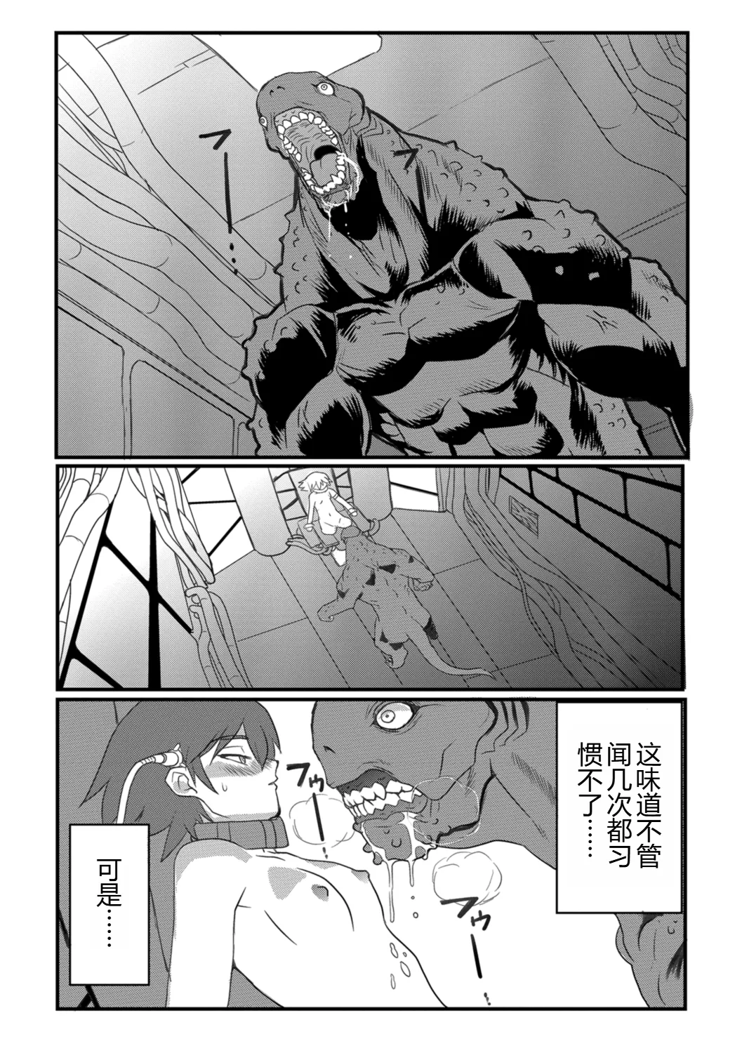 HAPPY MKAL page 6 full