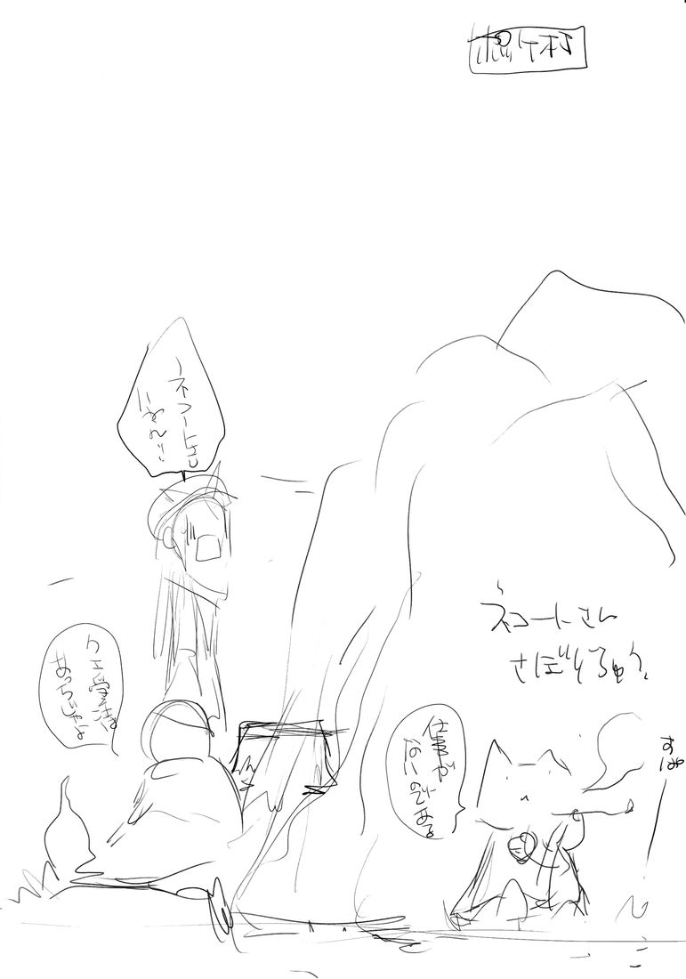 UDONKO vol.14 page 4 full