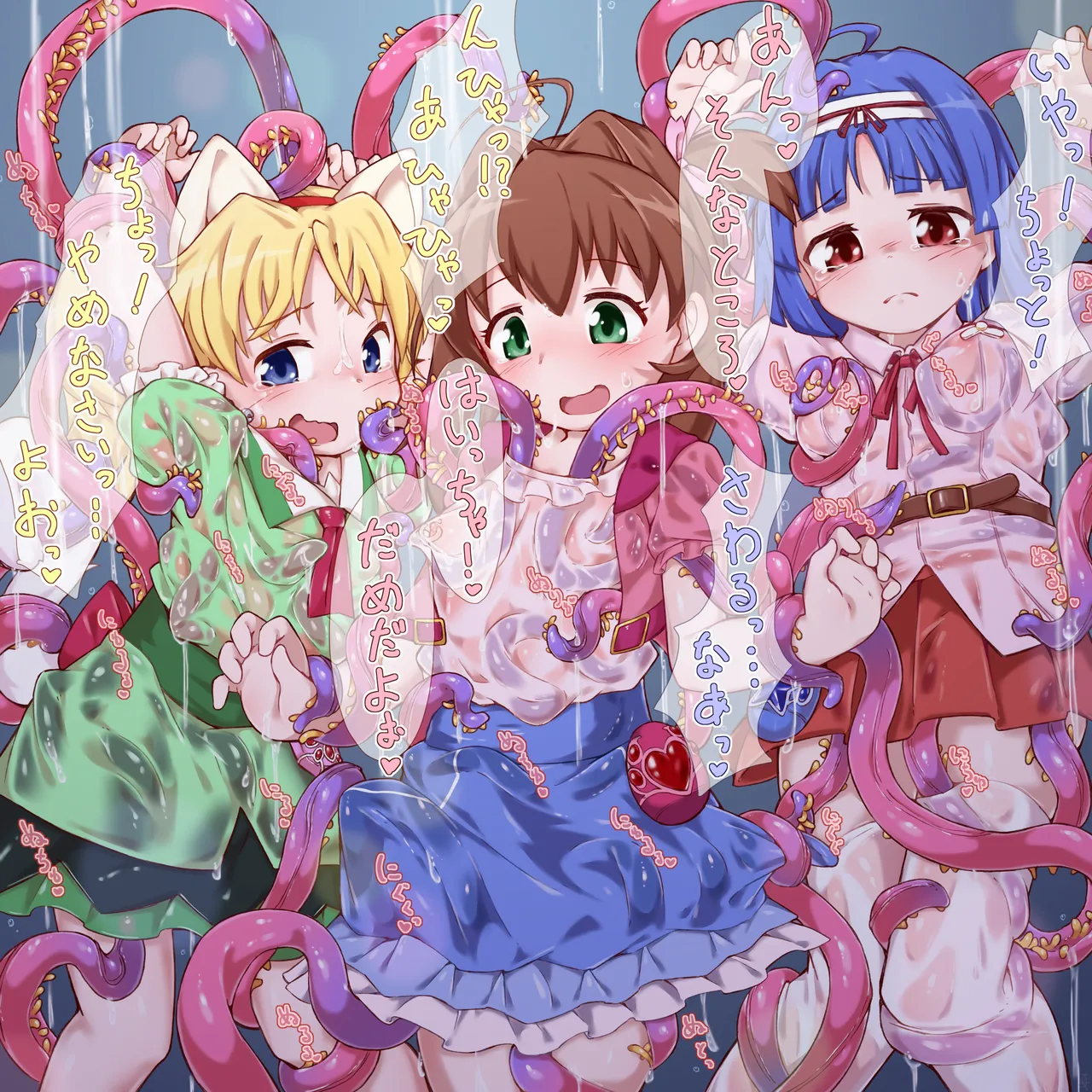 Skeb + alpha -illustration collection- 6 page 1 full