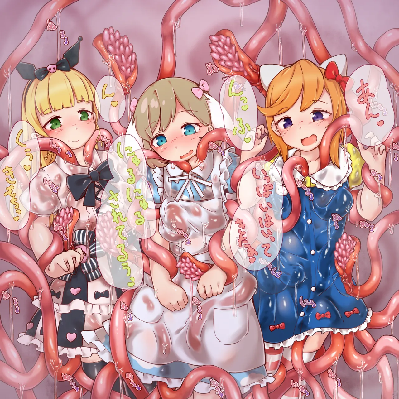 Skeb + alpha -illustration collection- 6 page 7 full