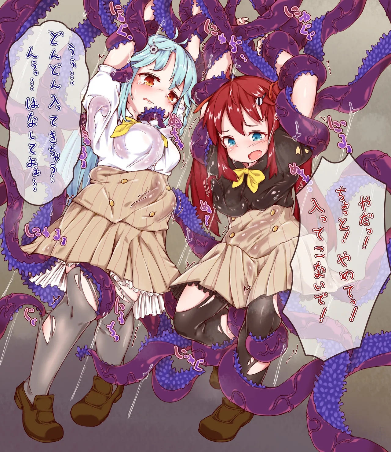 Skeb + alpha -illustration collection- 6 page 8 full