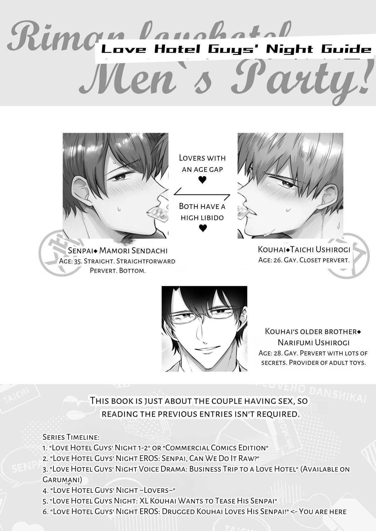 Office Worker's Love Hotel 6 Guys' Night EROS ~Drugged Junior Loves His Senior!~ page 3 full