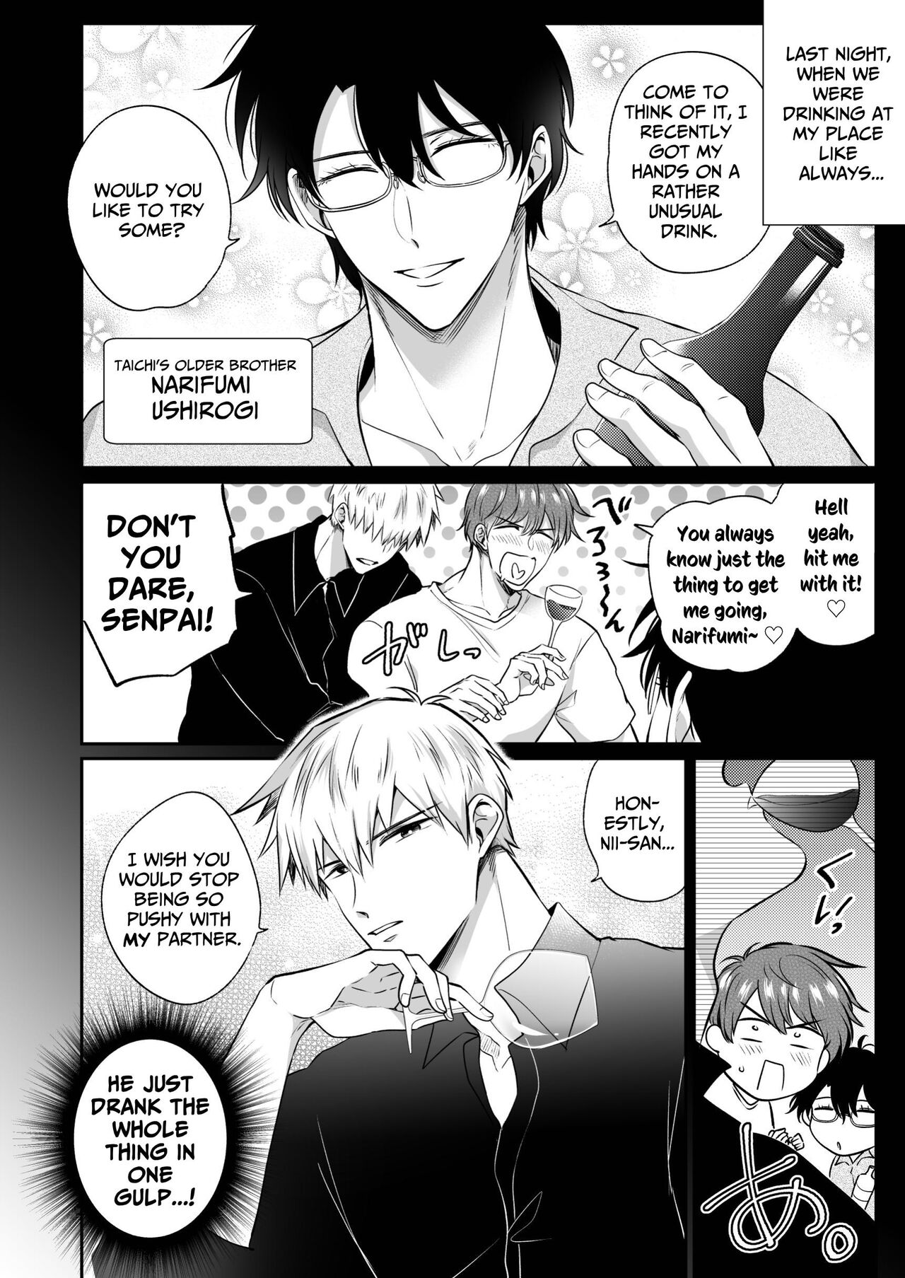 Office Worker's Love Hotel 6 Guys' Night EROS ~Drugged Junior Loves His Senior!~ page 5 full