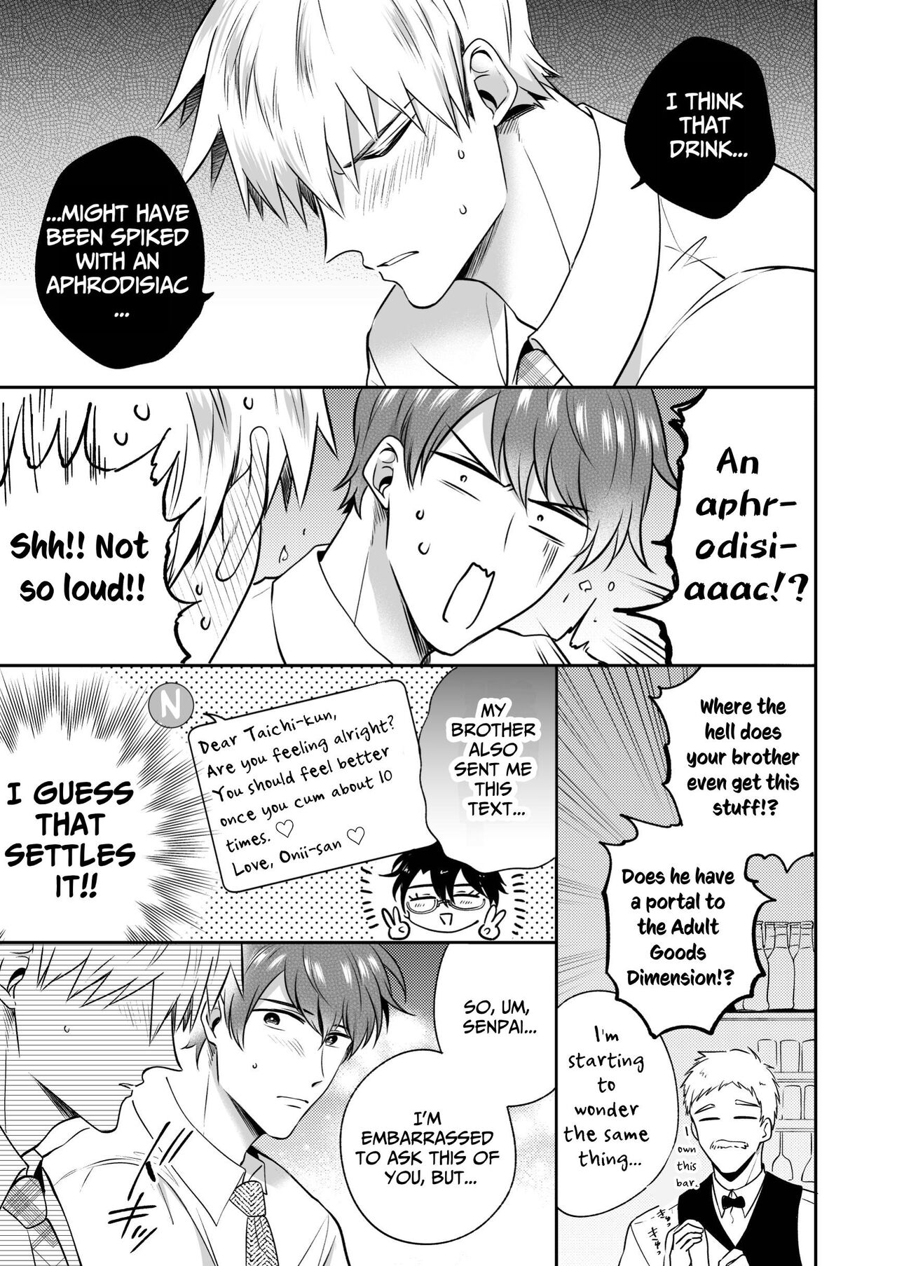 Office Worker's Love Hotel 6 Guys' Night EROS ~Drugged Junior Loves His Senior!~ page 6 full