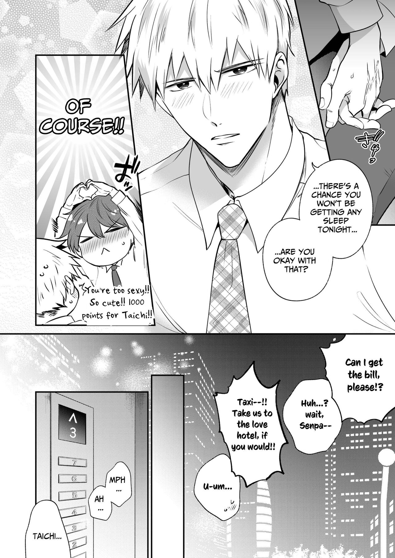 Office Worker's Love Hotel 6 Guys' Night EROS ~Drugged Junior Loves His Senior!~ page 7 full