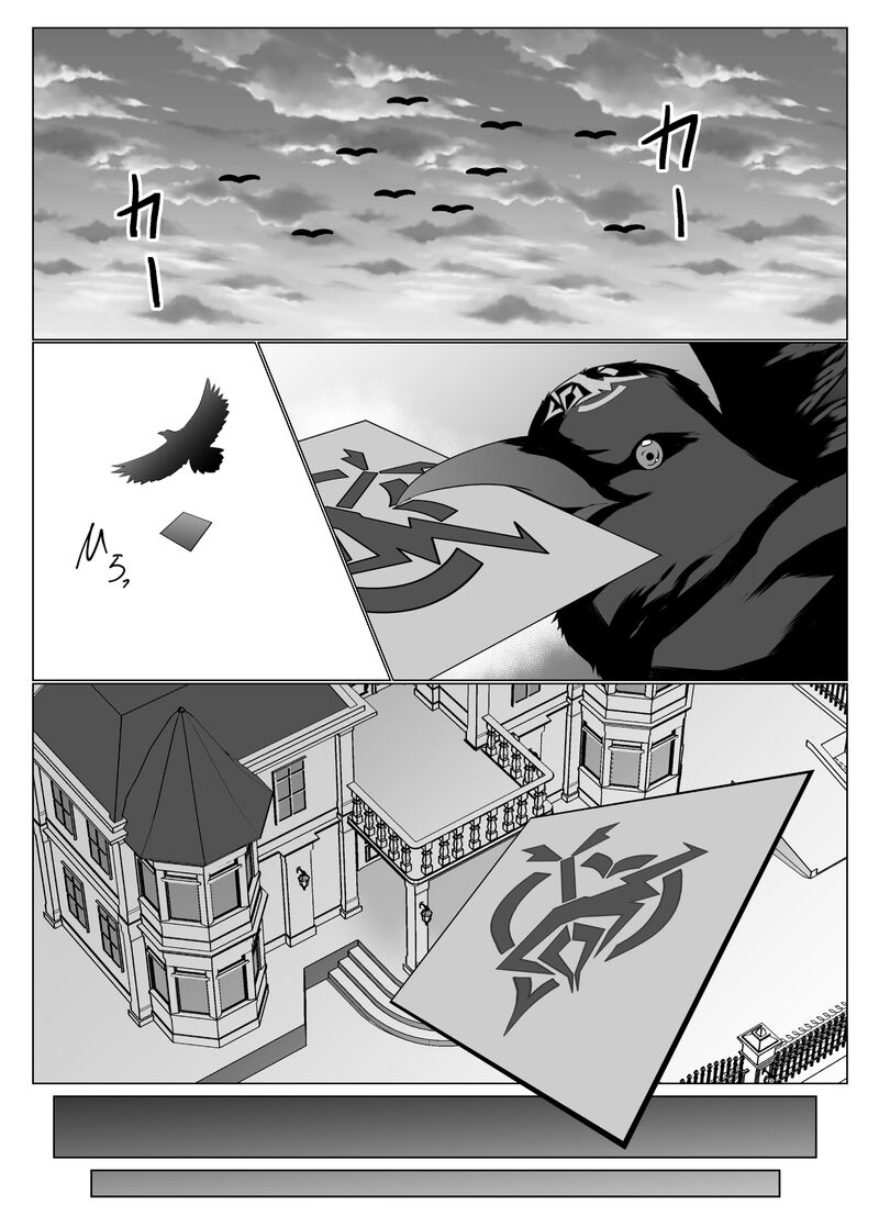 Tsukiyo wa kyō mo kage o fuyasu — Daiichiya 〜 Daigoya — page 2 full