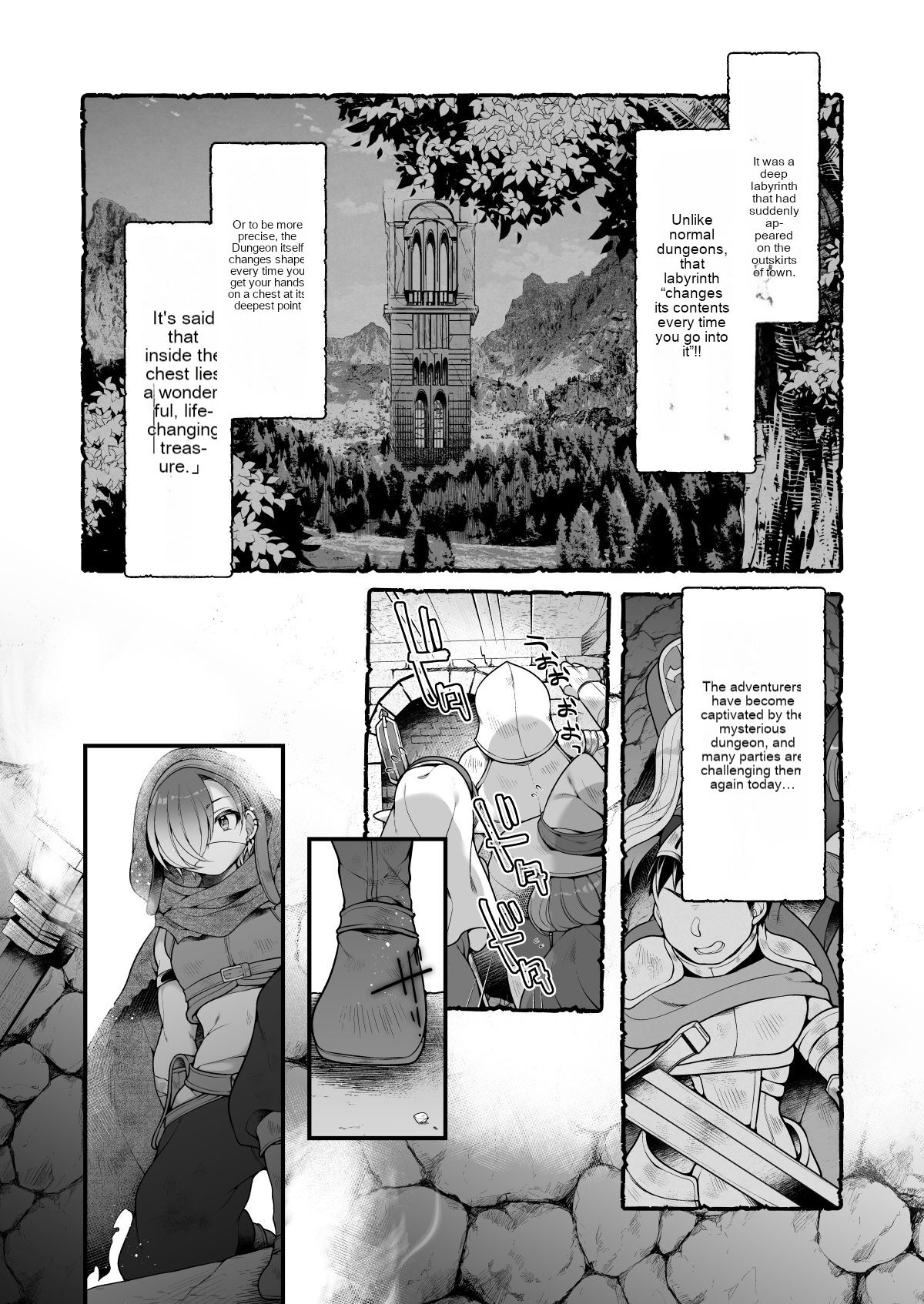 Succubus food. ~I, an adventurer, have run out of food in the labyrinth so I will return as a succubus~ page 2 full