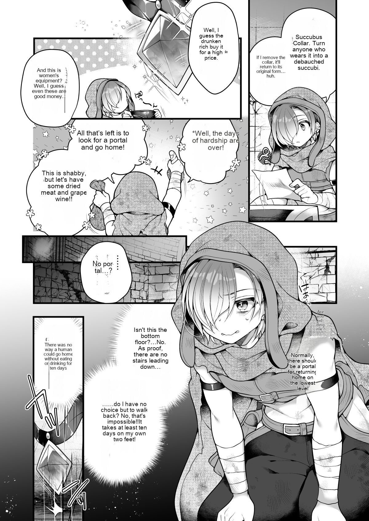 Succubus food. ~I, an adventurer, have run out of food in the labyrinth so I will return as a succubus~ page 6 full