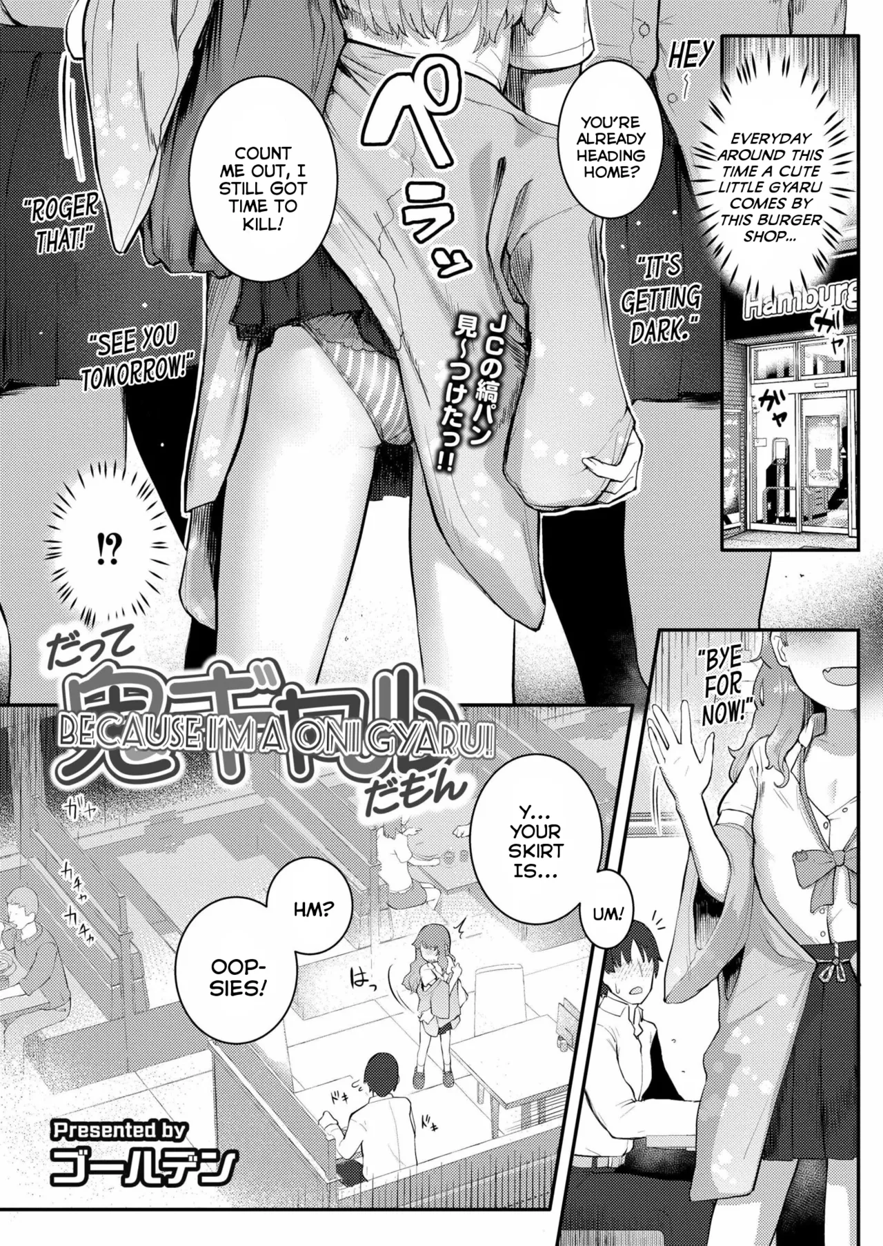 Datte Oni Gyaru da mon | Because I'm a Oni Gyaru! page 1 full