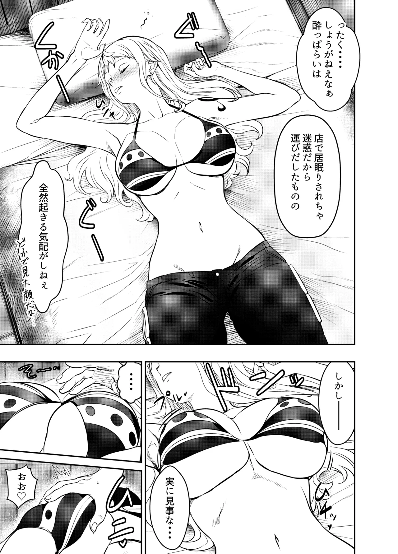 リクエストいただいたものです page 1 full