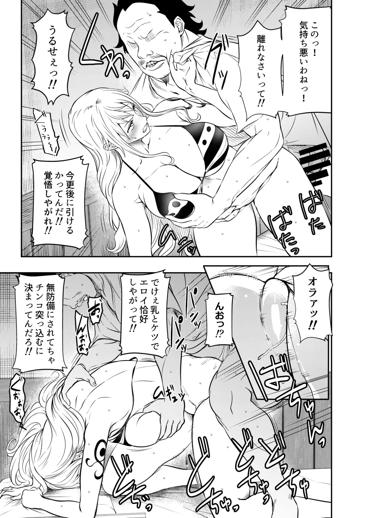 リクエストいただいたものです page 3 full