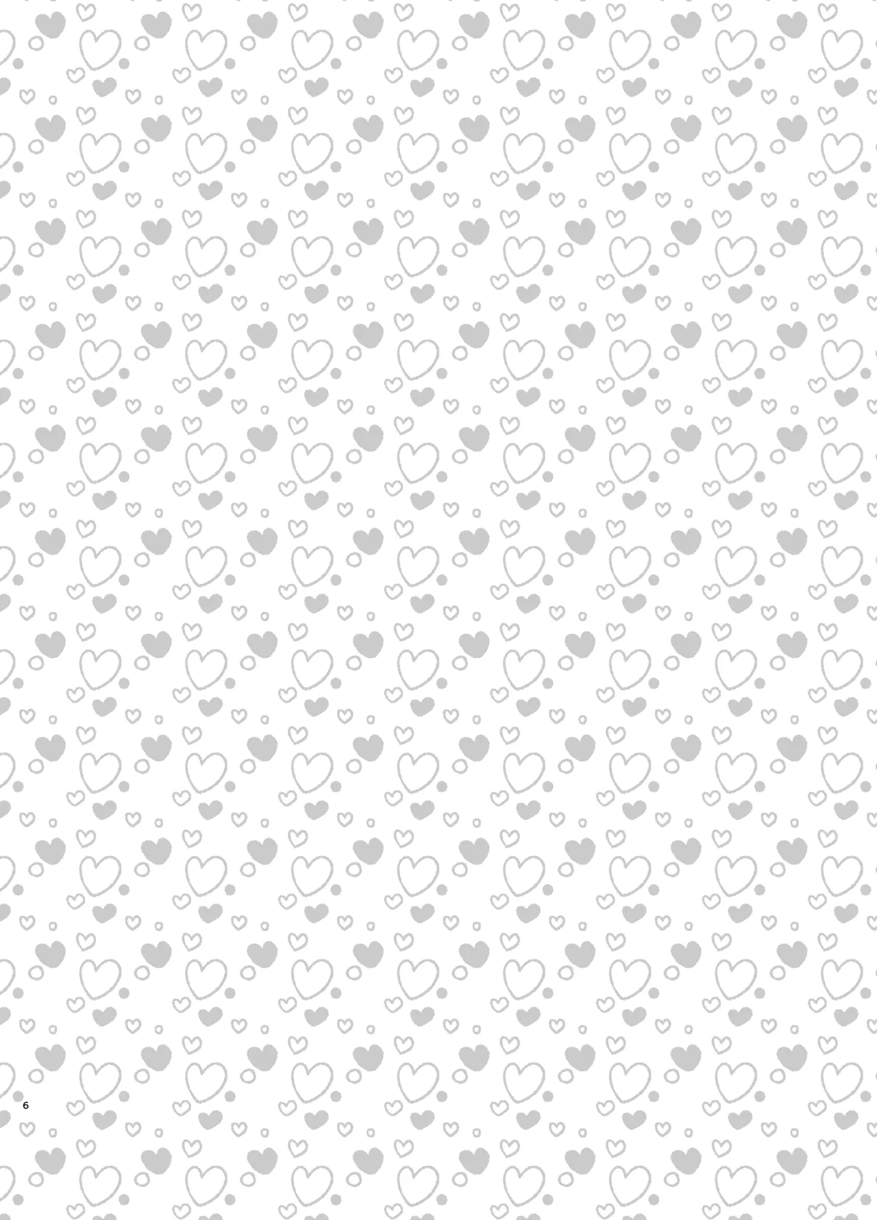 Minna no Zange page 5 full