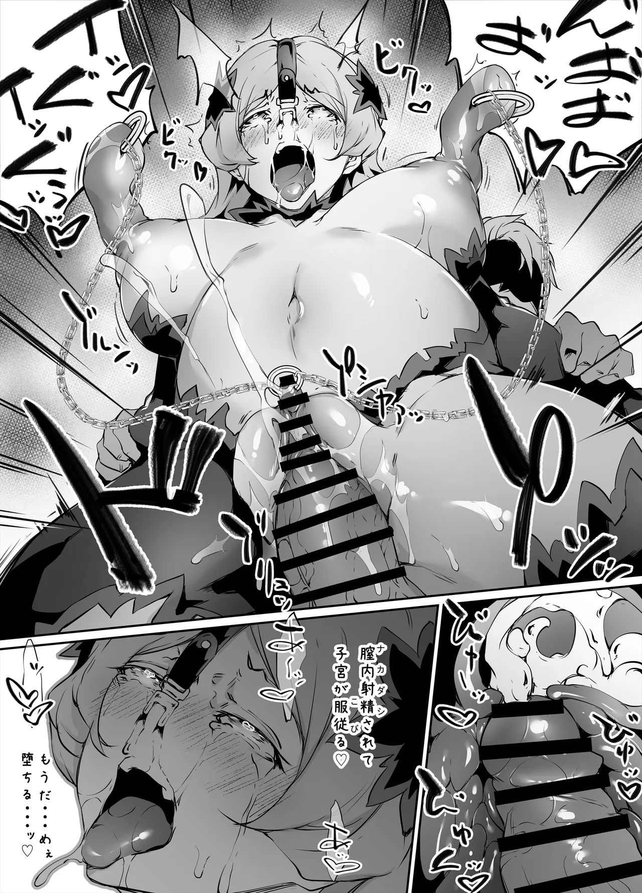 【Skeb】go irai manga・Freya sama saimin fukujū sengen nikki page 4 full