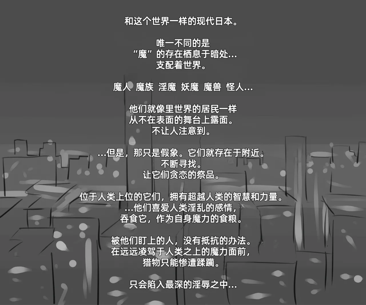 Mushi Vibe to Iinari Shoujo page 1 full