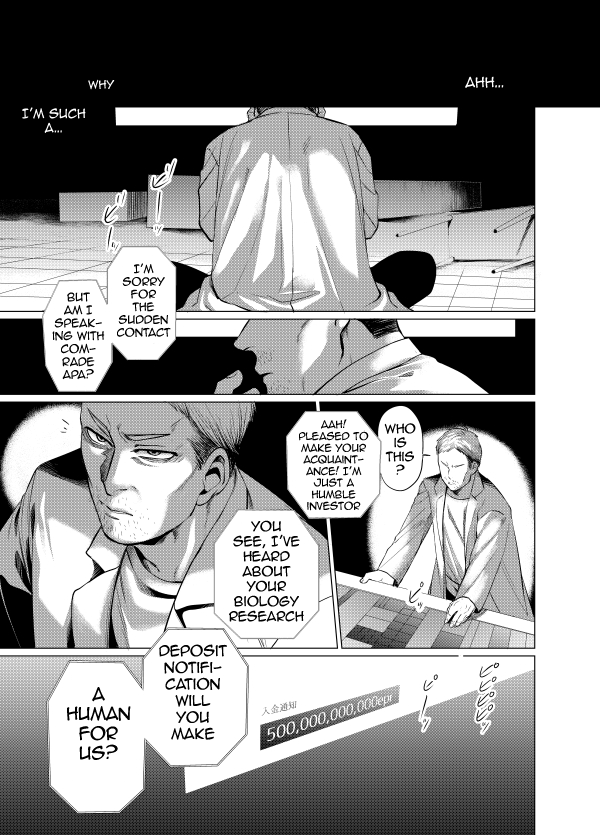 Musume Modoki - Daughter similar to daughter 2 page 2 full