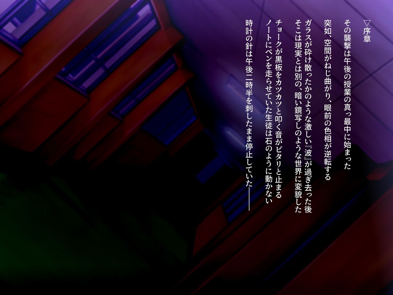 Magical girl page 1 full