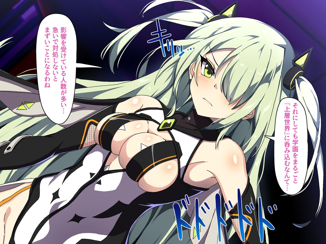 Magical girl page 3 full