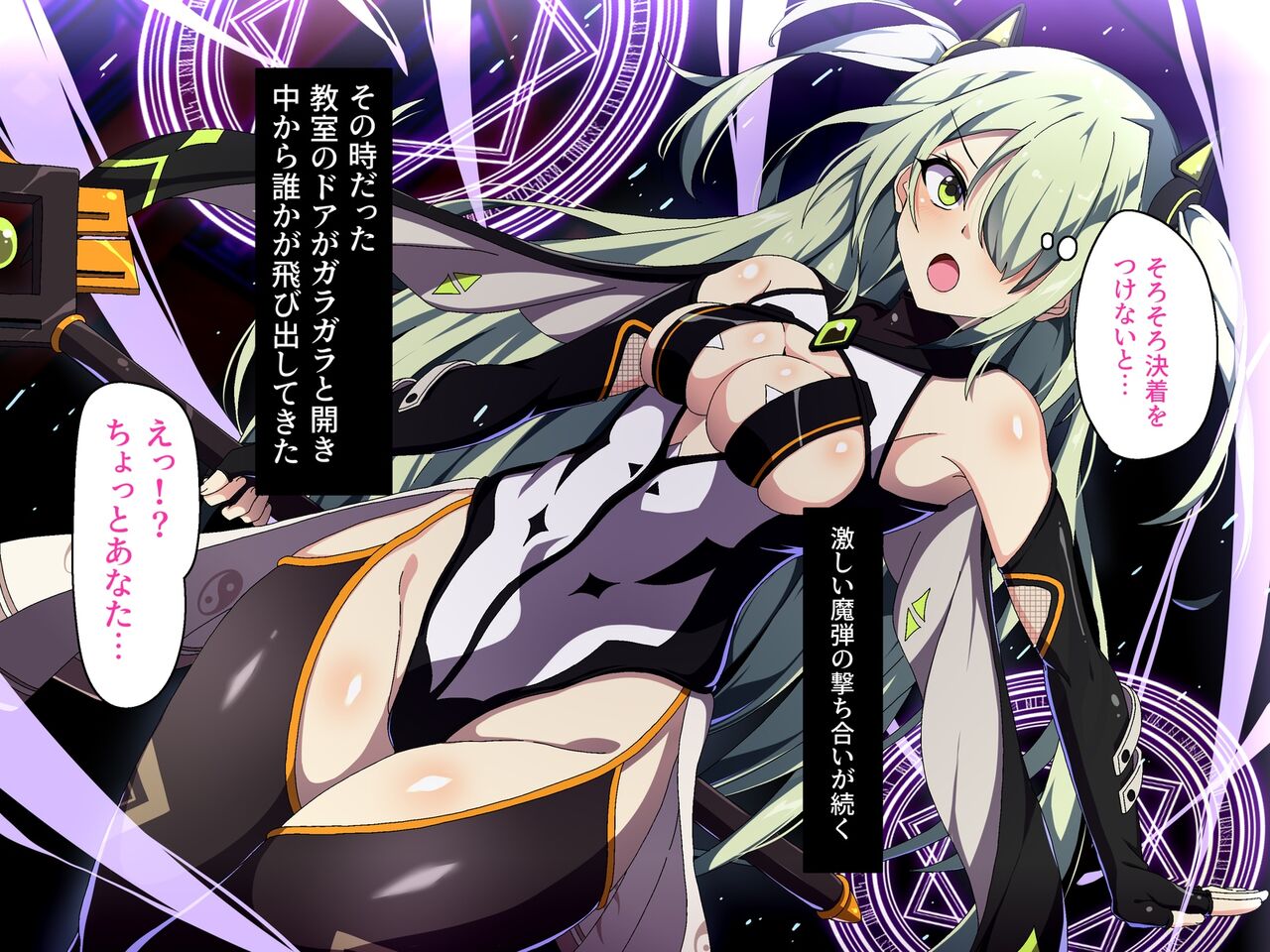 Magical girl page 7 full