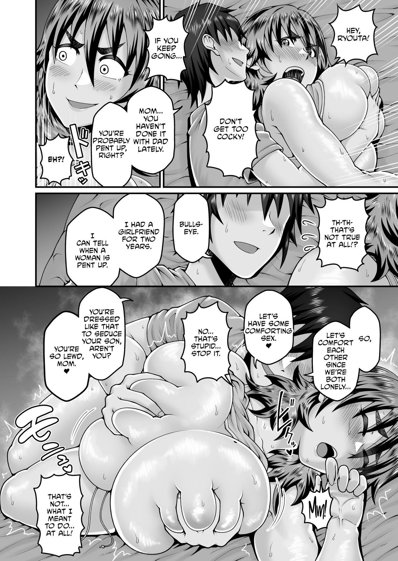[Gekidan☆Onigashima