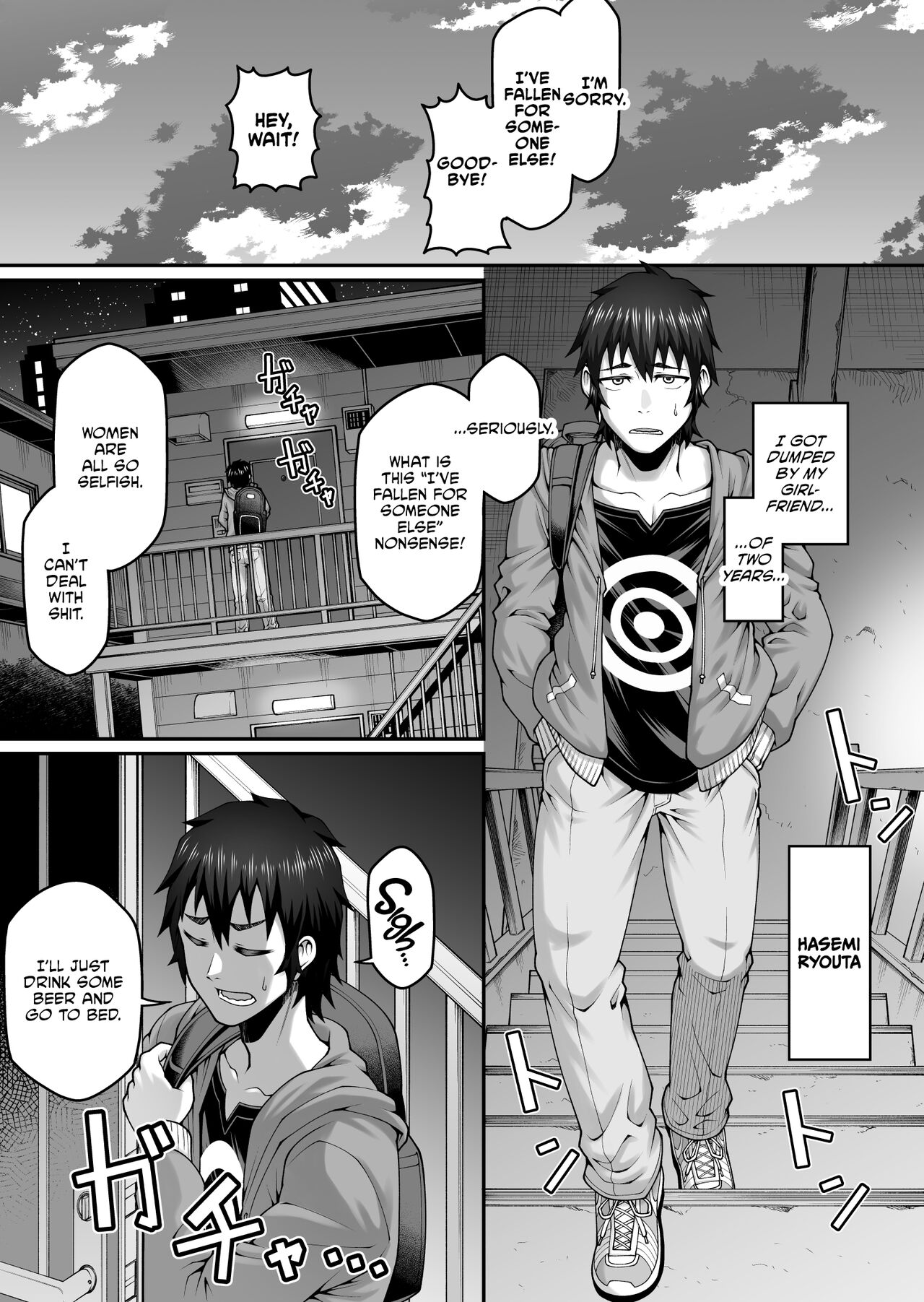 Ore no Kaa-san wa Muboubi de Erosugiru | My Mom is too Unguarded and Hot page 2 full