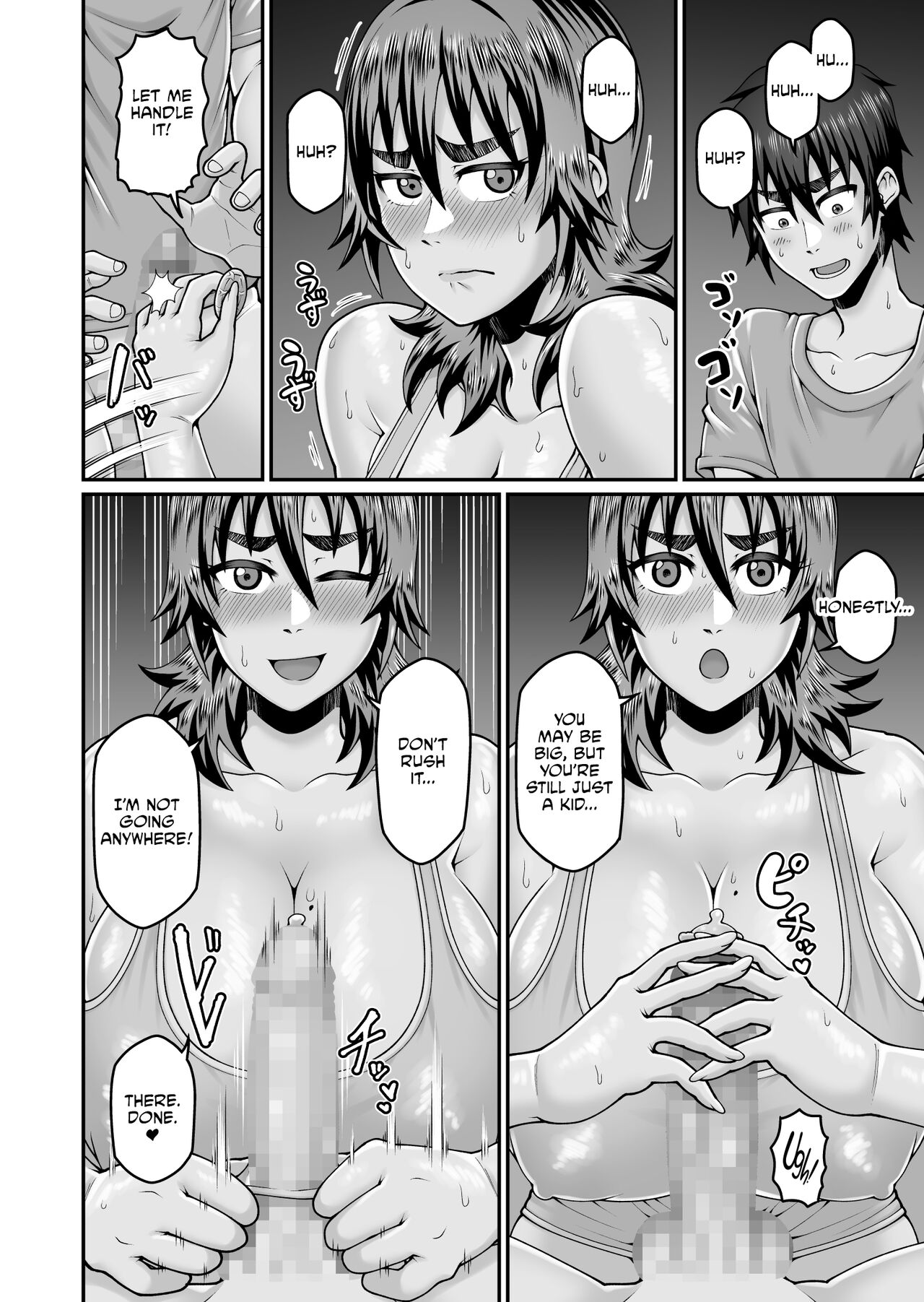 [Gekidan☆Onigashima