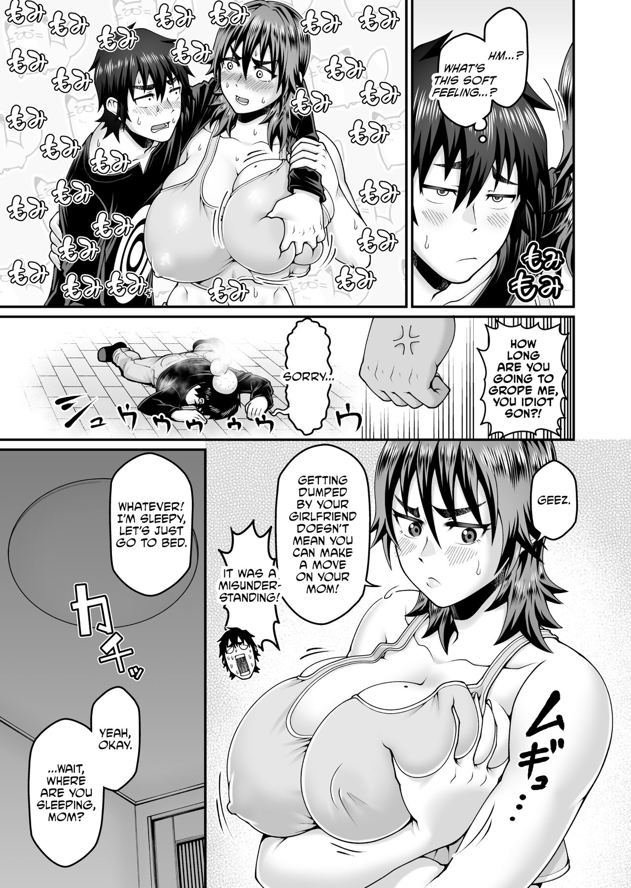 Ore no Kaa-san wa Muboubi de Erosugiru | My Mom is too Unguarded and Hot page 8 full