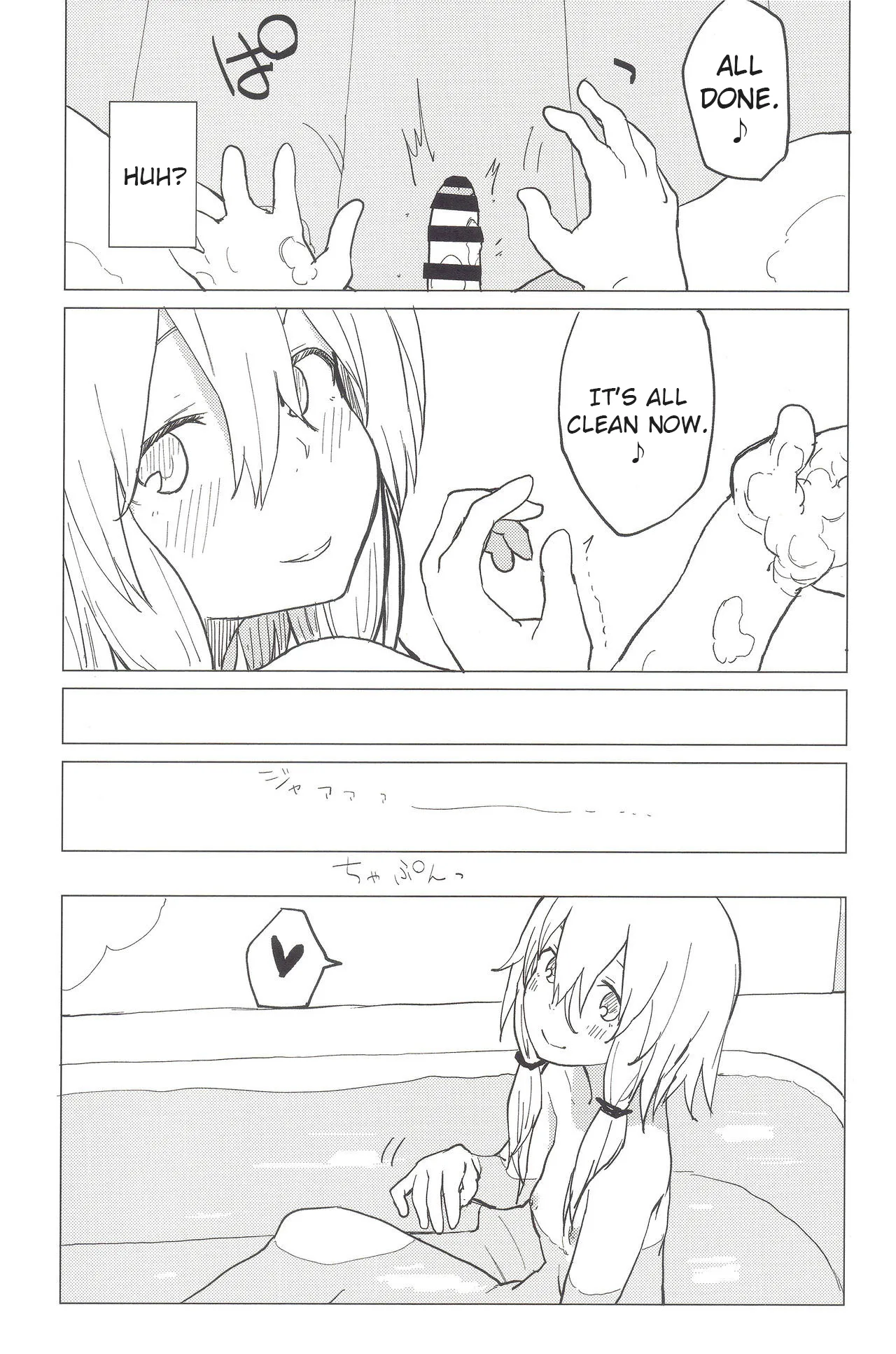 More! Being Spoiled by Suwa-neechan! page 10 full