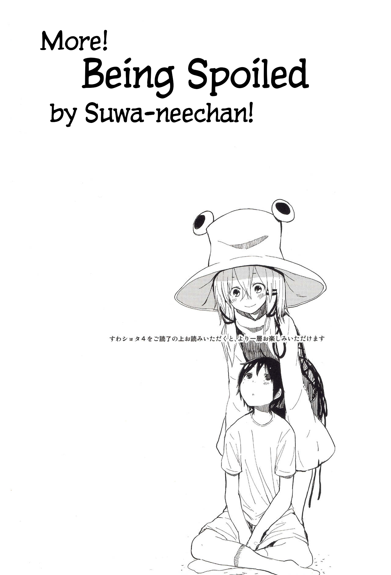 More! Being Spoiled by Suwa-neechan! page 2 full