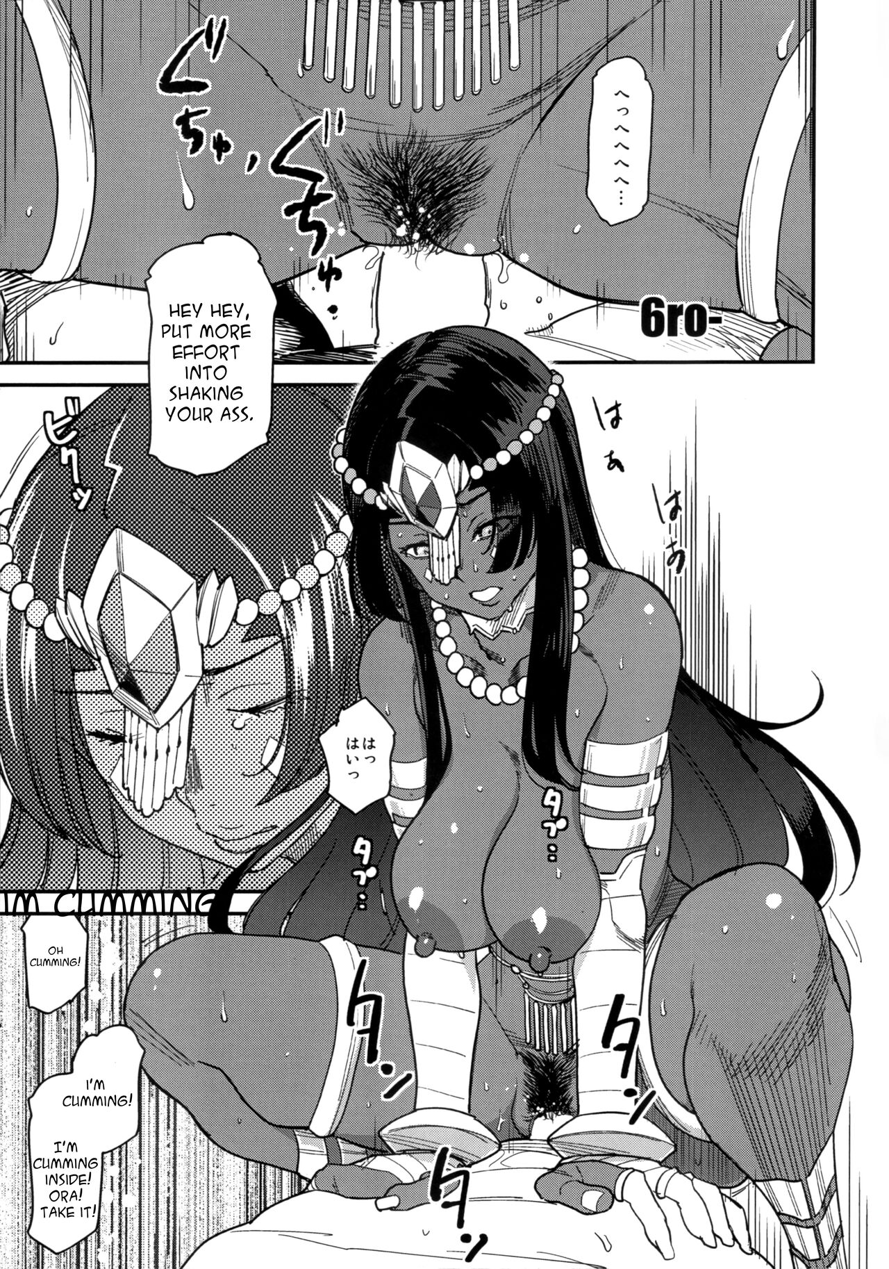 Underground Adult Entertainment Chaldea Round 2 page 1 full