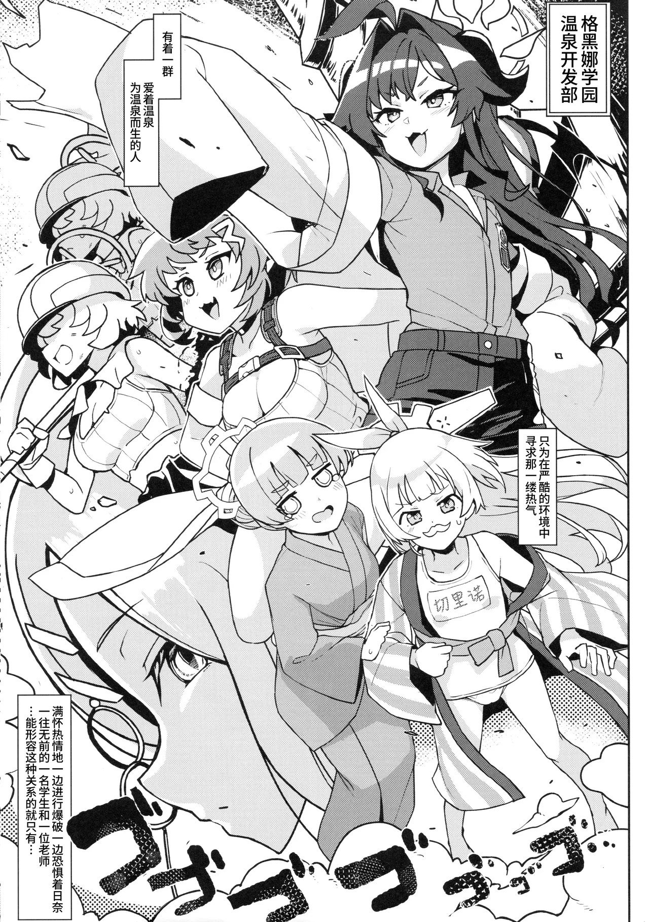 Kasumi-san to Asobitai! + C104 Takeya no Omake | 想要和霞同学一起玩耍! + C104附赠 page 3 full