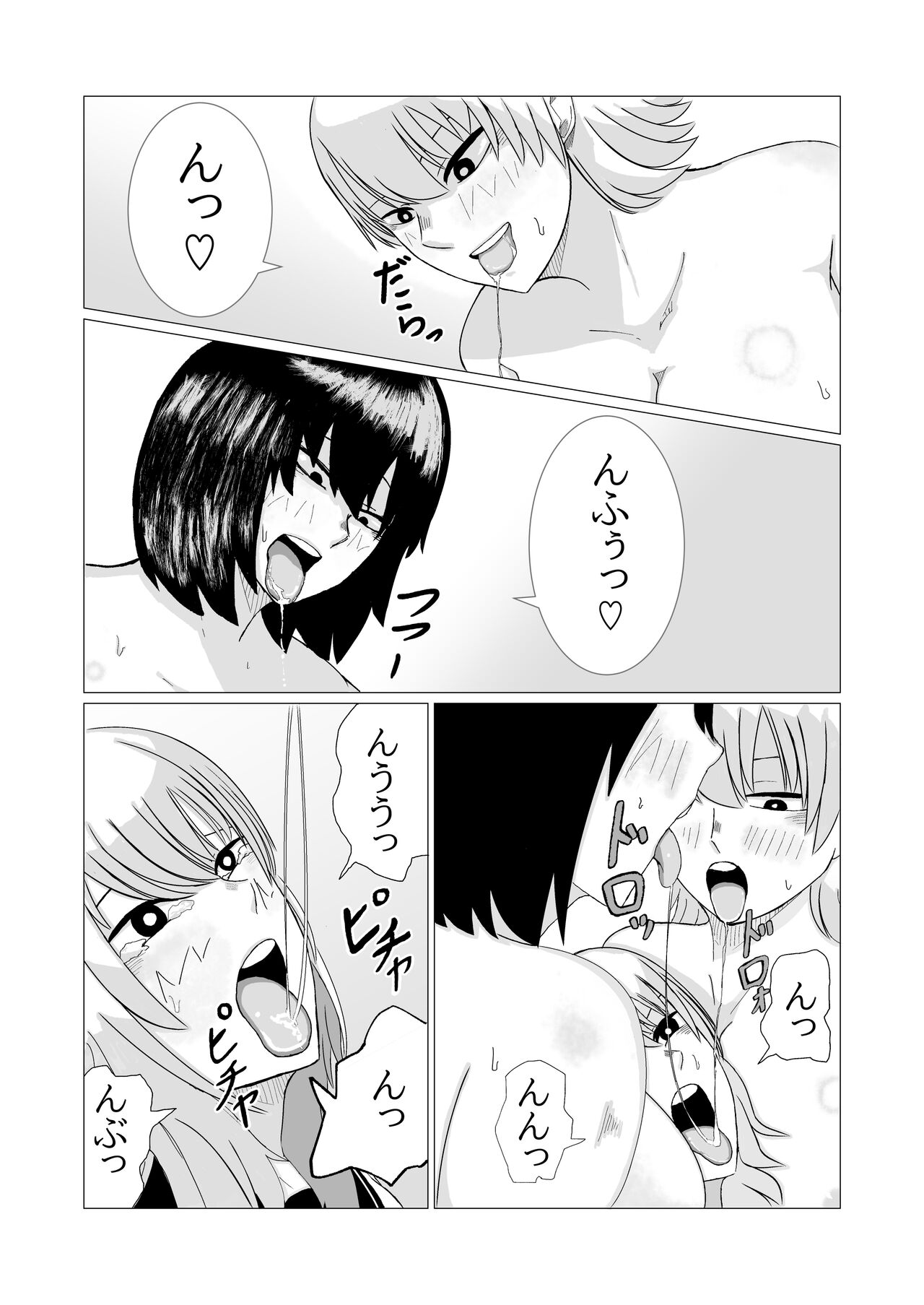 A story about two obese futanari girls taking revenge by lesbian rape | Himan futanari musume futarigumi ga fukushū rezure ￮ pu suru hanashi page 8 full
