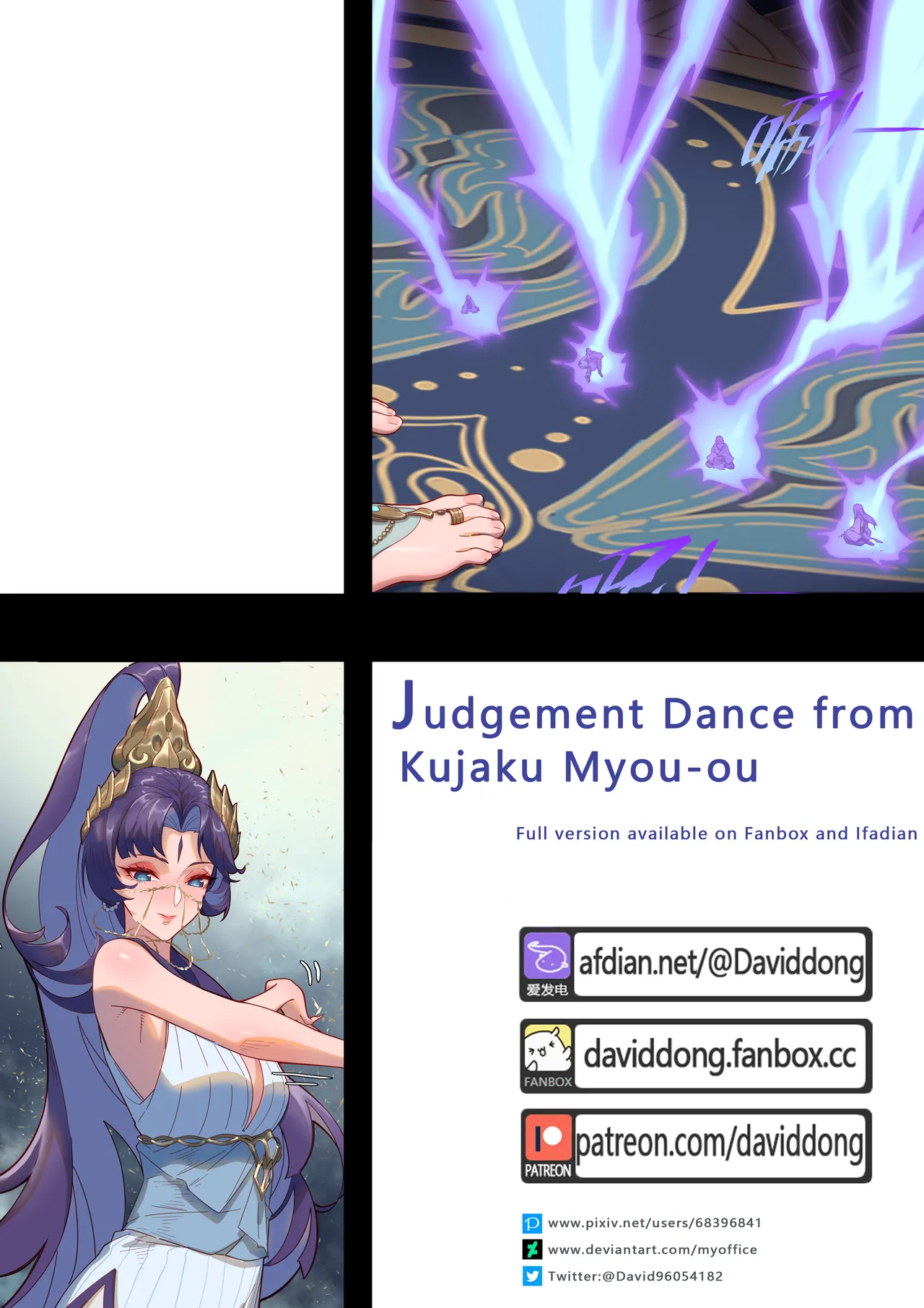 Judgement Dance from Kujaku Myou-ou page 1 full