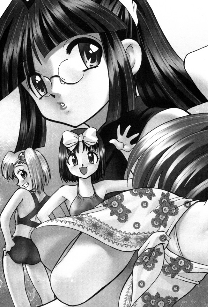 Shin Kyonuu Kazoku Vol. 1 page 9 full