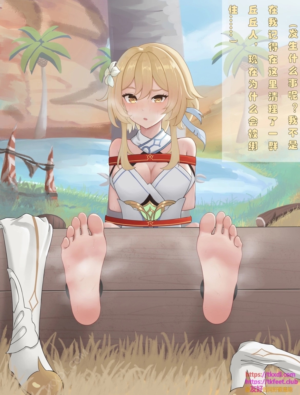 猛挠荧的大臭脚 page 2 full