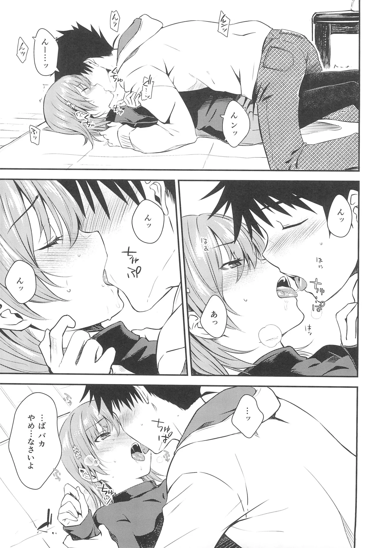 Winter Day page 8 full