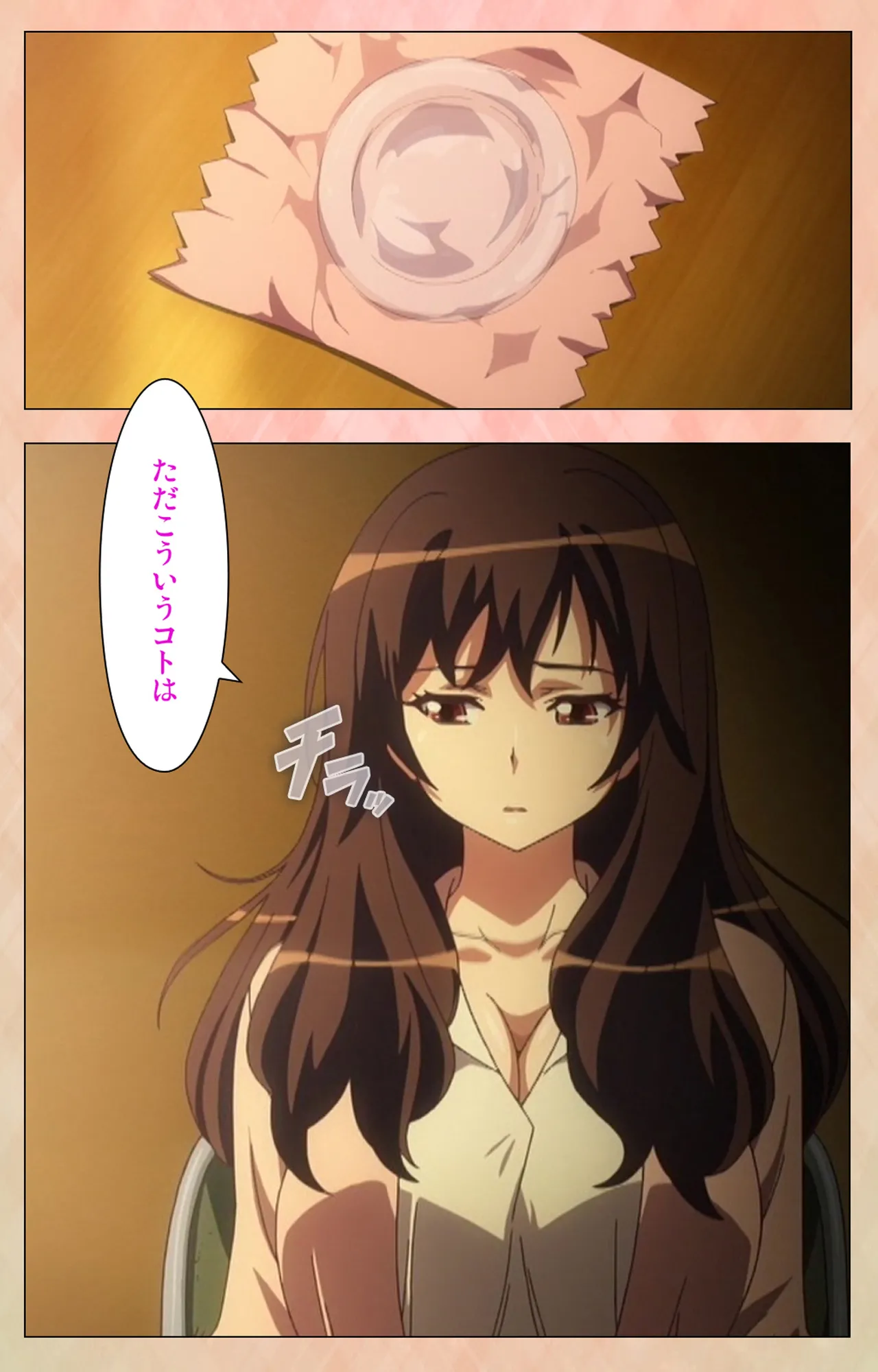 Marriage Blue page 4 full