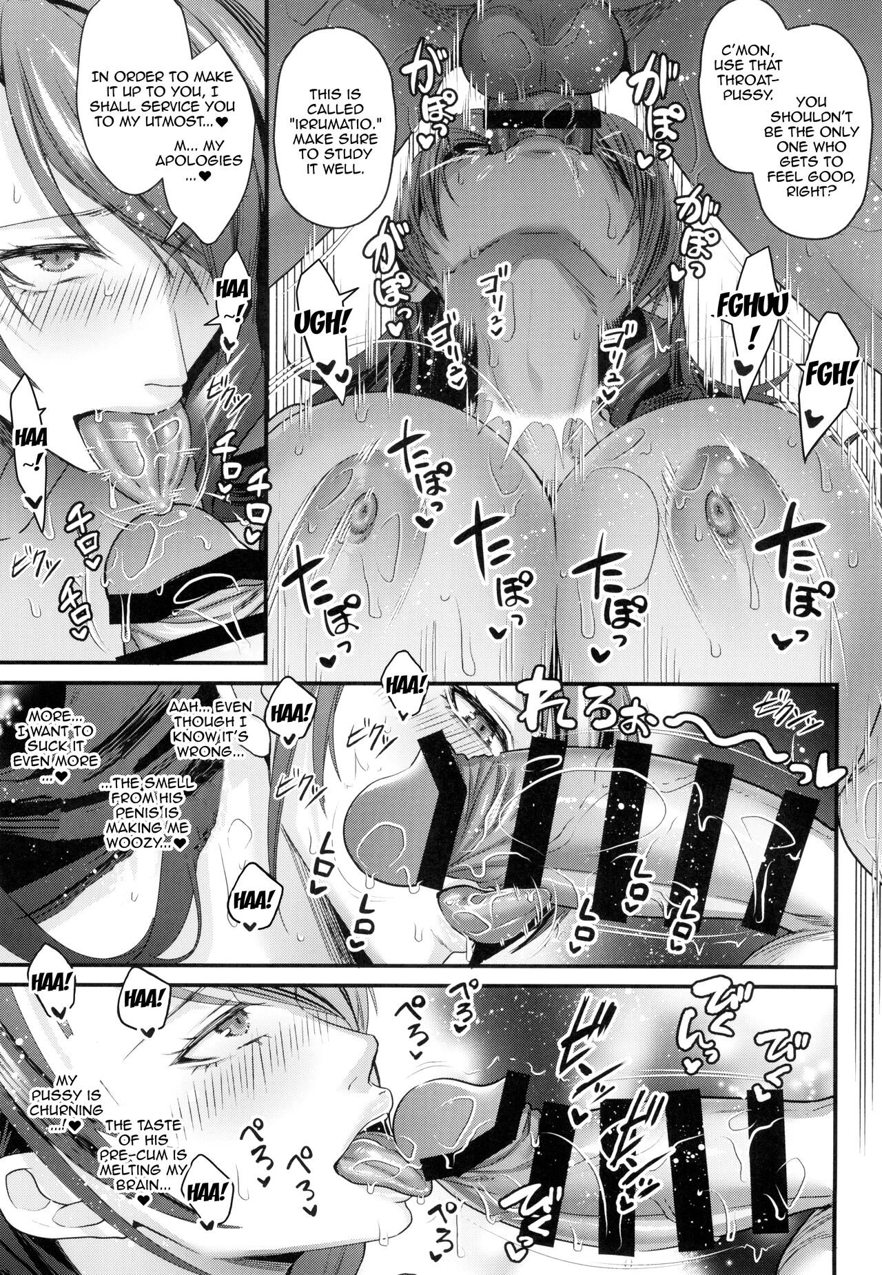 Seitokaichou de Reijou no Mitsuru Senpai wa Zettai Marin Karin nanka ni Kakaranai! page 8 full