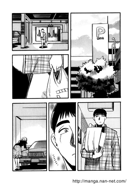 In the Parking Lot page 2 full